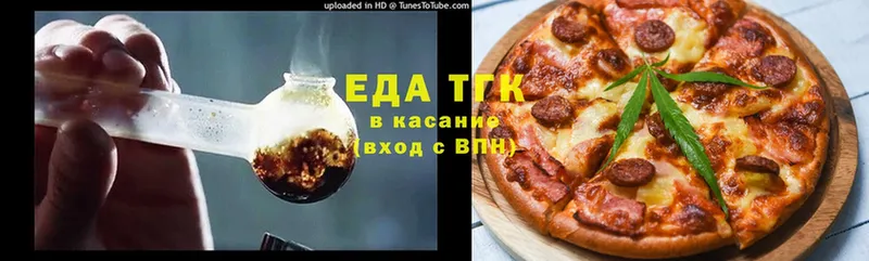 наркошоп  Лукоянов  Еда ТГК марихуана 