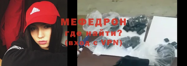 эйфоретик Верхний Тагил