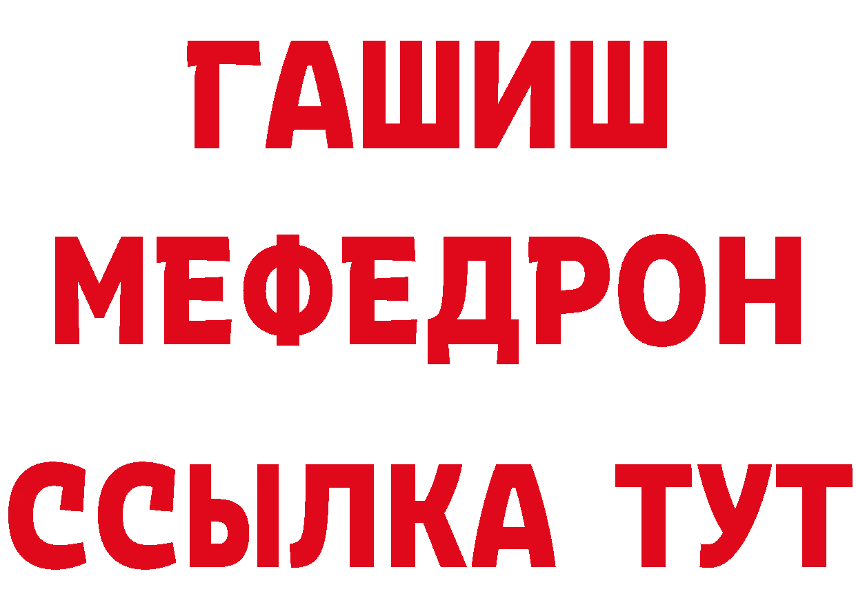 Бутират GHB как войти нарко площадка мега Лукоянов